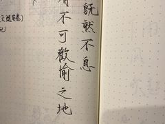 -方所(华润万象城店)