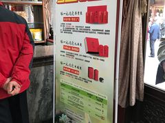 -张一元(总店)