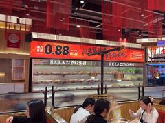 -热辣宗师·串串火锅(万达金街店)