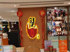 -喜记避风塘炒辣蟹(旗舰店)