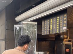 -旺福楼·包点(碑亭巷店)