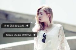 iphone_upload_pic-Grace studio