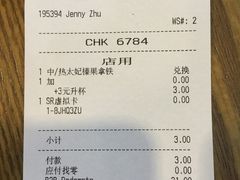 -星巴克(南京新百店)