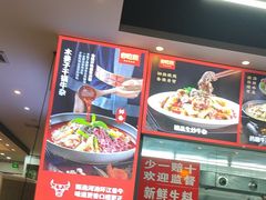 -池味巴瑶·崇巍牛杂家常菜(埌东店)