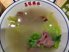 -荔银肠粉·非遗手藝(夫子庙店)