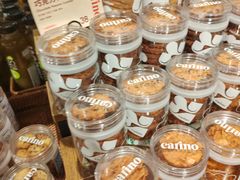 -CARINO BAKERY&CAFE(人广来福士店)