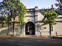 -天津五大道文化旅游区