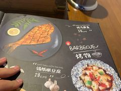 -小院烤肉(公园南路店)