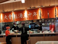-味千拉面(瑞虹生活广场店)