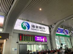 -海口东站