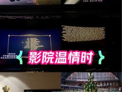 -英皇电影城(英皇集团中心IMAX店)