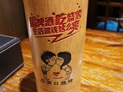 -小俩口烧烤东北菜(双井店)