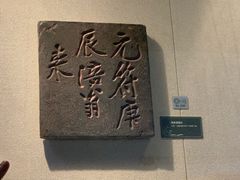 -白鹤梁水下博物馆