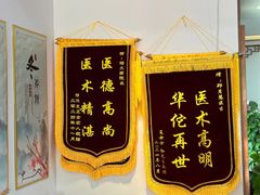 -深圳安仁堂中医·推拿按摩·肩颈调理