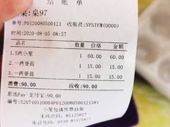-笑来喜馄饨小笼工坊店(湖滨街店)