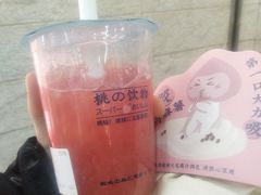-和气桃桃(宏伊广场店)