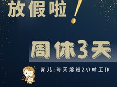 -学习谷日语培训日本留学·多语种外语教学(西单宣武分部)