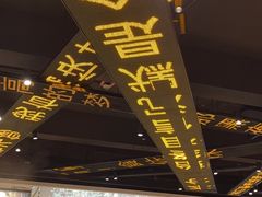 -香港新发烧腊茶餐厅(书城店)