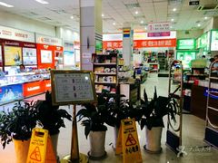 -新华书店(解放中路店)