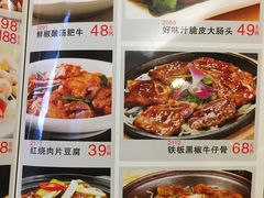 菜单-海宝酒家(中山四路店)