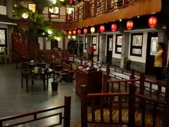 大堂-鲁城往事(游客中心店)
