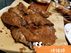 -状元阁烧烤(四平分店)