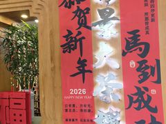 -彩景大茶楼(平湖店)