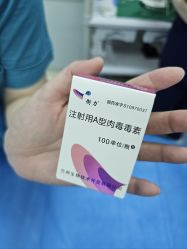 -索菲医疗整形美容