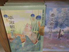 -山西图书大厦(建设南路店)