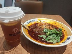 -遇见小面(凯德广场店)