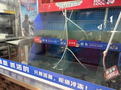 -鱼酷活鱼烤鱼(信息城店)