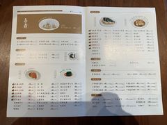 菜单-喜鼎海胆水饺(星海湾壹号店)
