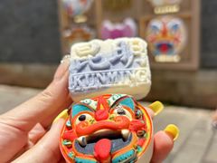 -昆明冠生园·鲜花饼·面包蛋糕(老街店)