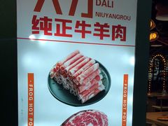 -铭记蛙小仙·活蛙畅享(CBD万达广场店)