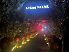 -816工程景区