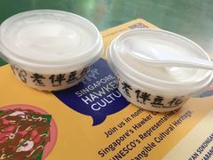 -老伴豆花(麦士威熟食中心店)