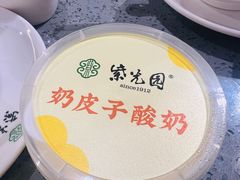 -紫光园烤鸭(前门大栅栏店)