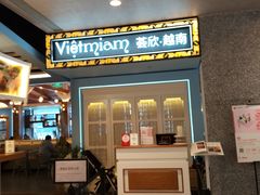 -CHINCHIN 青青·泰国料理(万象食家店)