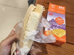 -老鼎丰(靖宇街总店)
