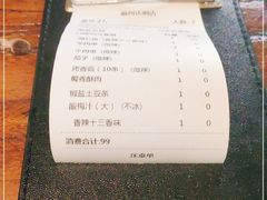 -令狐冲烤鱼·烧菜馆(达明店)