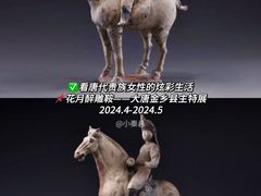 -长沙博物馆