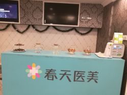 -深圳春天阳光医院·轮廓抗衰中心