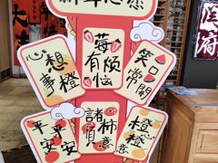 -闫府私房菜·百年鲁菜(恒隆店)