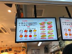 -百品聚旋转火锅(号外店)