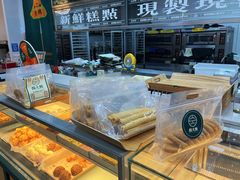 -酥大興·新国潮糕点配茶饮(龙岗万达黑金店)