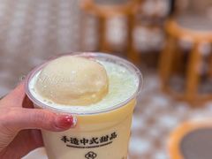 -赵记传承·中式甜品(中山石岐大信店)