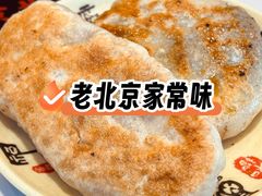 -老北京馅饼粥(西单店)