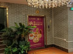 -点都德(北京路贰店)