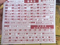 -星林居酸辣米线餐厅