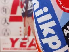 -milkplus·泰式奶茶(较场东路店)